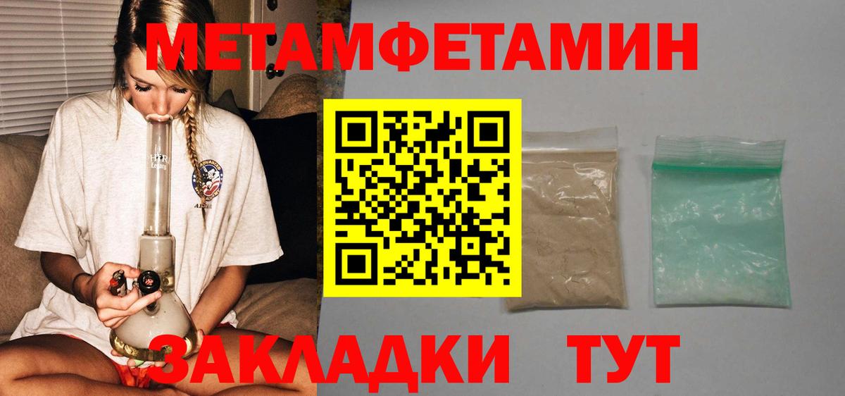 Amphetamine VHQ Арзамас