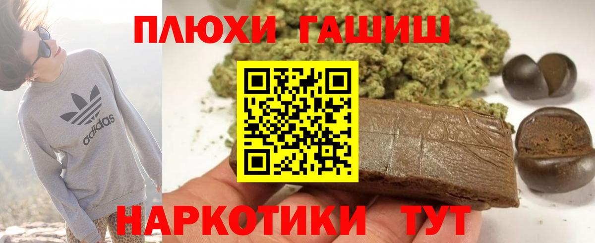 Арзамас  ГАШ Ice-O-Lator  ГАШ хэш  Вход с VPN 