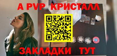 круглые Кунгур