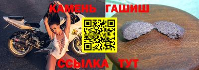 круглые Кунгур