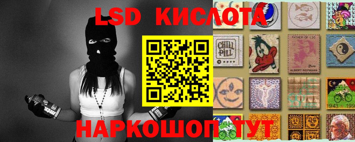 LSD-25 экстази кислота  Лсд 25 экстази ecstasy  Вход с VPN  Арзамас 