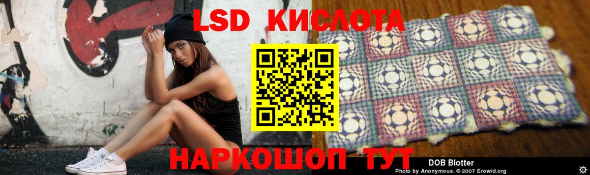 ЛСД экстази ecstasy Арзамас