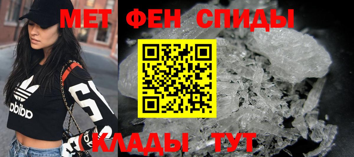 МЕТАМФЕТАМИН Methamphetamine  Вход с VPN  Арзамас  МЕТАМФЕТАМИН Methamphetamine 
