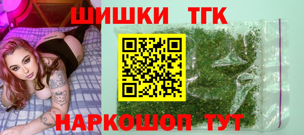 Каннабис планчик  Бошки Шишки индика  Вход с VPN  Конопля THC 21%  Арзамас 