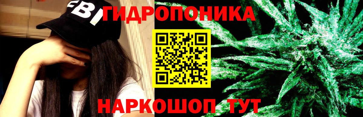 Шишки марихуана индика Арзамас